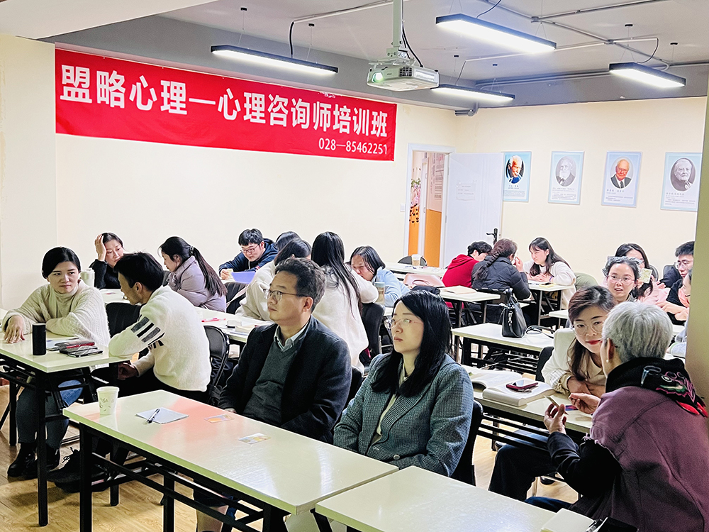 成都心理咨询师培训班怎么选？结合本地口碑避坑