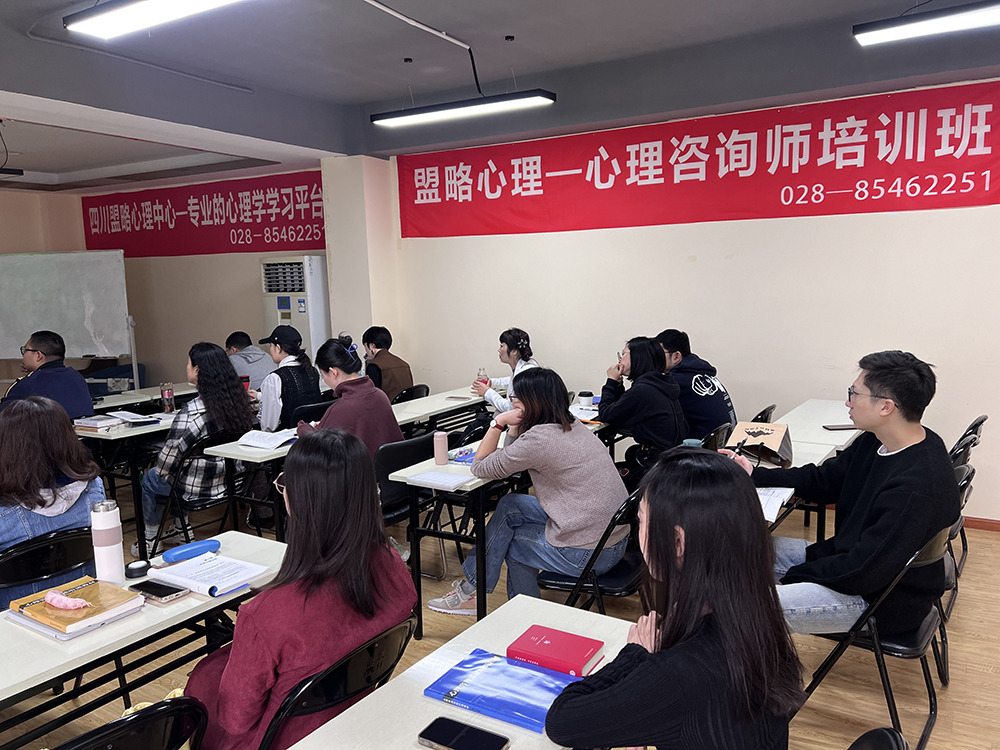 成都心理咨询师培训，怎么挑选靠谱的培训机构