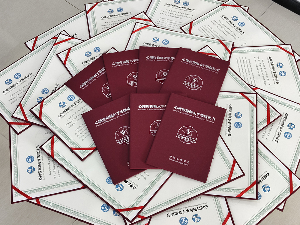 成都心理咨询师培训机构报名推荐哪家？结合自身需求理性筛选