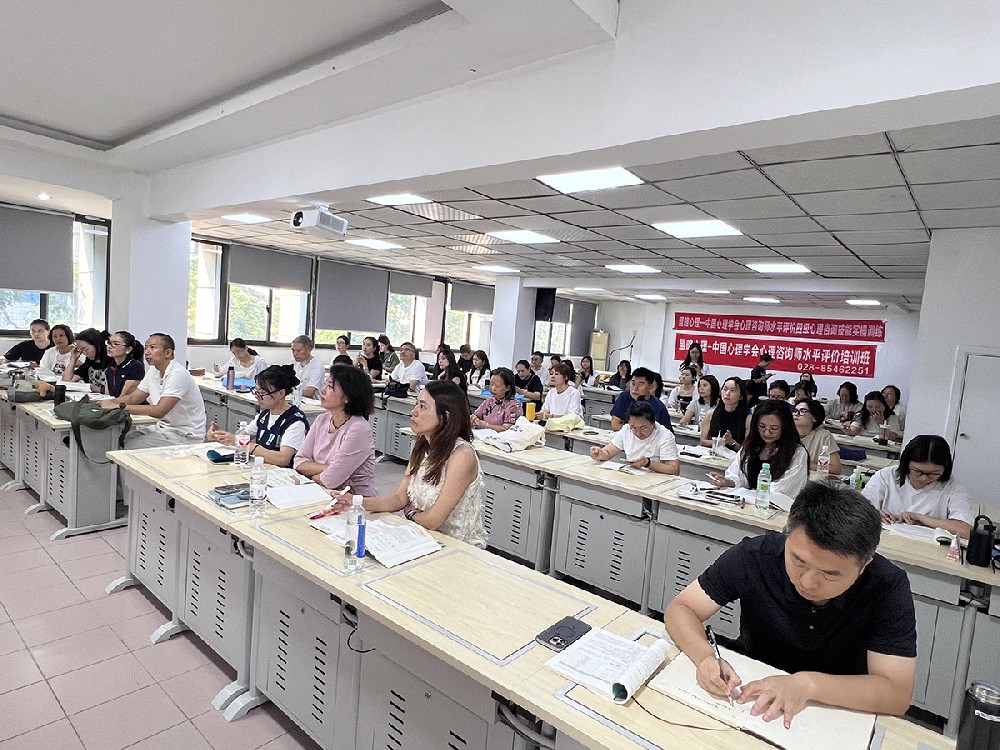 成都想学心理咨询师，如何选专业靠谱的培训机构