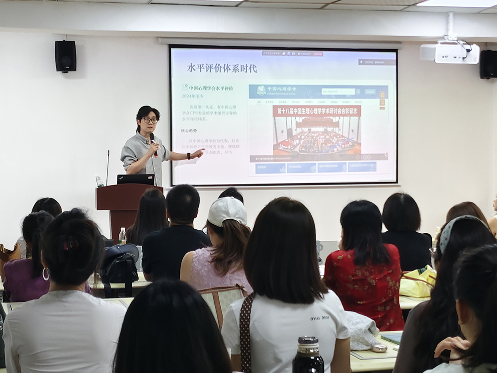 成都心理咨询师培训怎么选机构？零基础靠谱择校指南