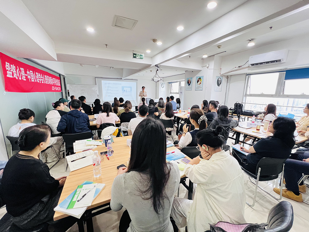 成都想学心理咨询师，到底哪家机构更值得报？