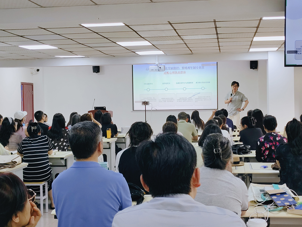 成都零基础学心理咨询师｜选对机构，比努力更重要