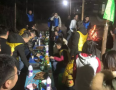 企业拓展训练项目介绍篝火晚会，四川盟略拓展训练中心