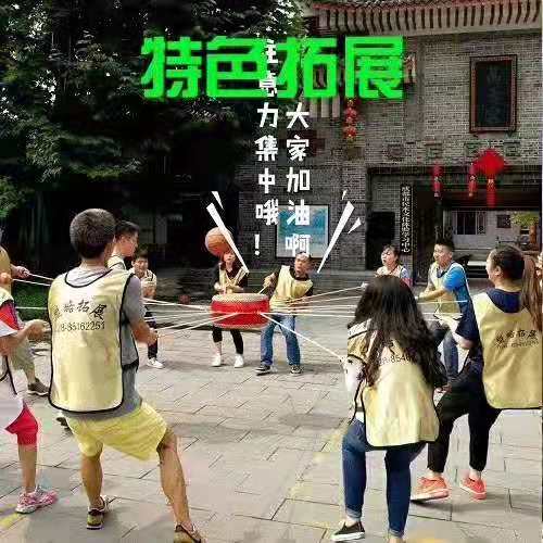 企业秋季户外拓展有哪些好去处
