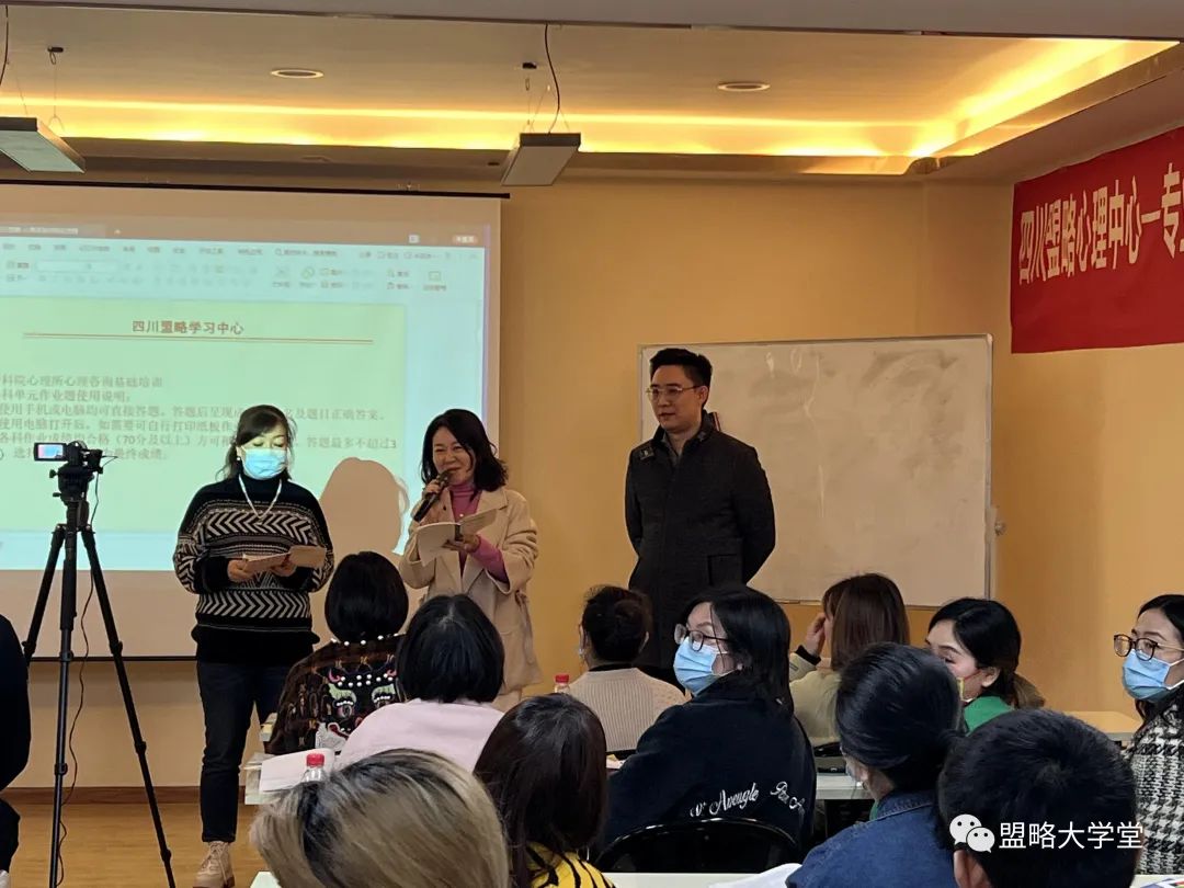 1646893115185541.jpg 盟略心理学习中心-2022上心理咨询师基础班开班啦
