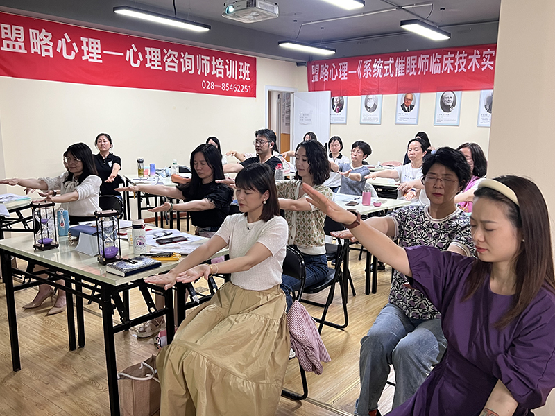 四川盟略催眠班招生盛启：探索心灵深处，解锁生命潜能