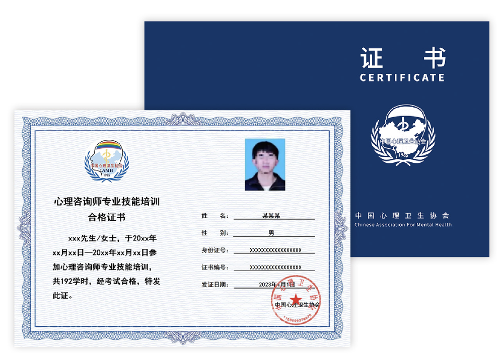 心理咨询师培训班招生啦，四川盟略心理学习中心