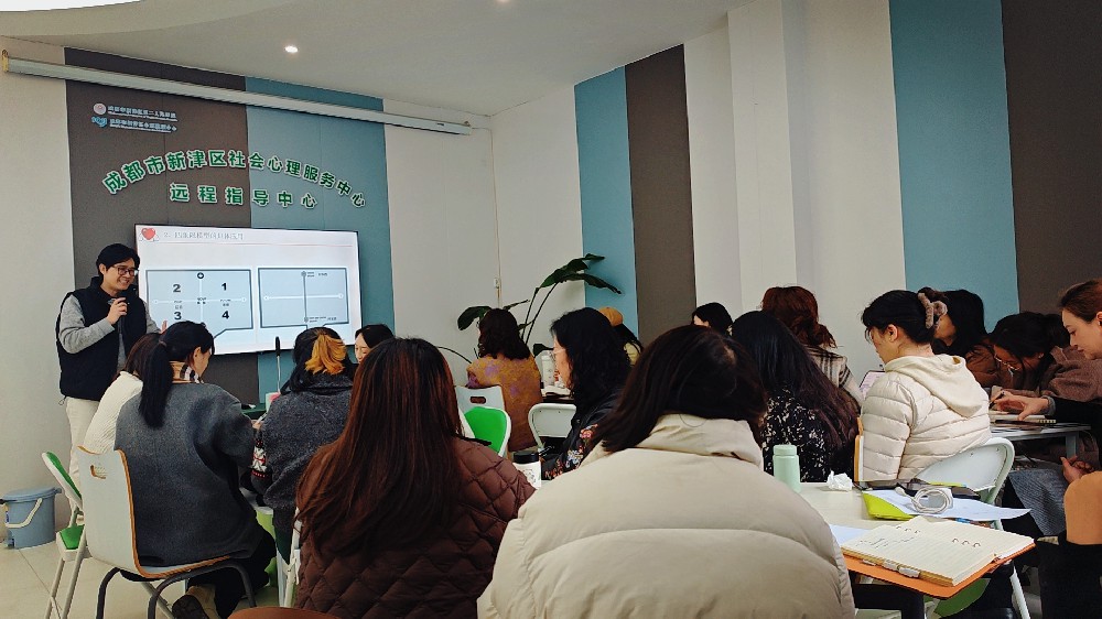 四川盟略心理学习中心刘瑞峰博士受邀担任区级心理志愿服务技能培训导师