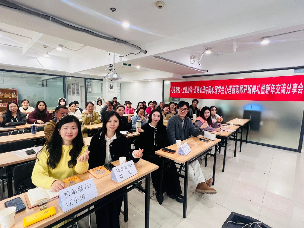 为什么在成都学心理咨询，越来越多的人认准四川盟略？