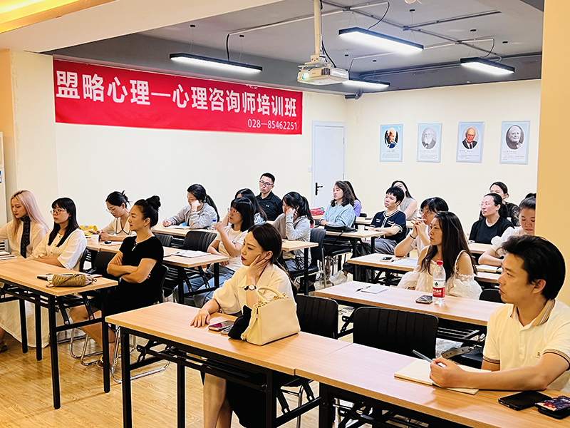 成都心理咨询师考证，机构怎么选？首选四川盟略