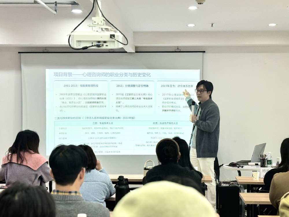 成都心理咨询师培训的权威选择：四川盟略心理学习中心