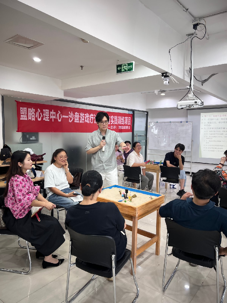 成都专业心理咨询师成长全路径：四川盟略心理学习中心打通从入门到执业的每一环