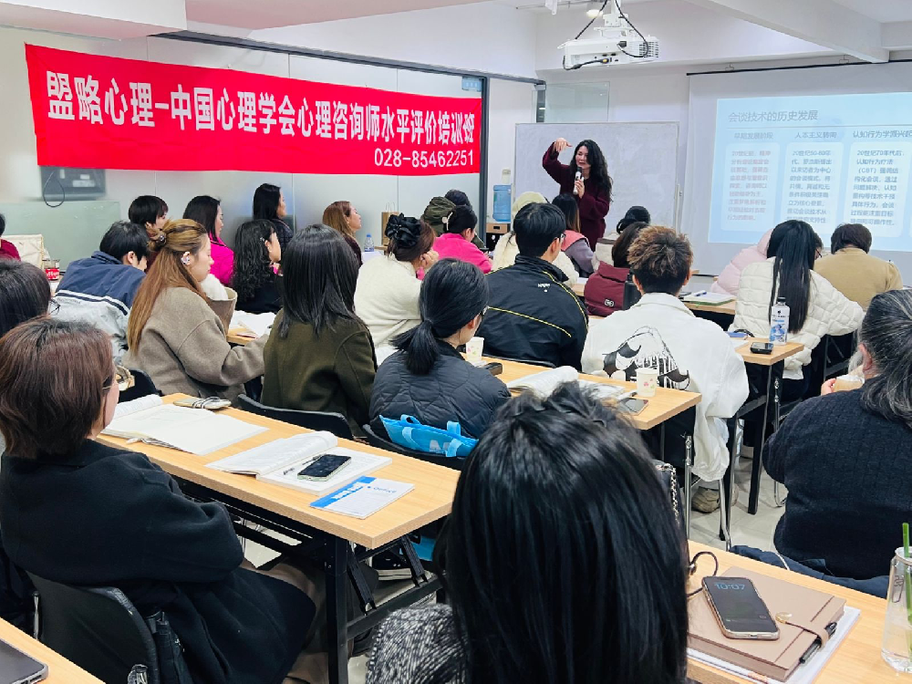 在成都，从零基础到专业执业，一条完整的心理咨询师的成长路径真的存在吗?