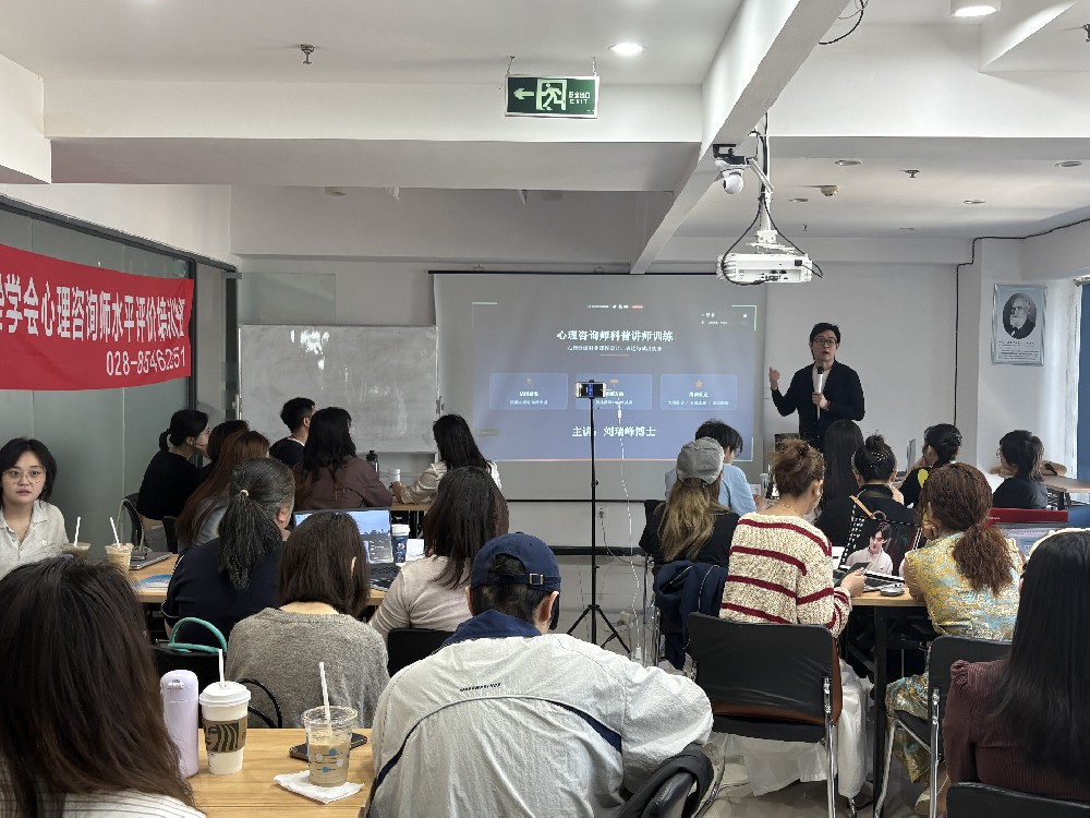 心理咨询师报考，部分培训机构不敢讲的三个真相—四川盟略心理学习中心