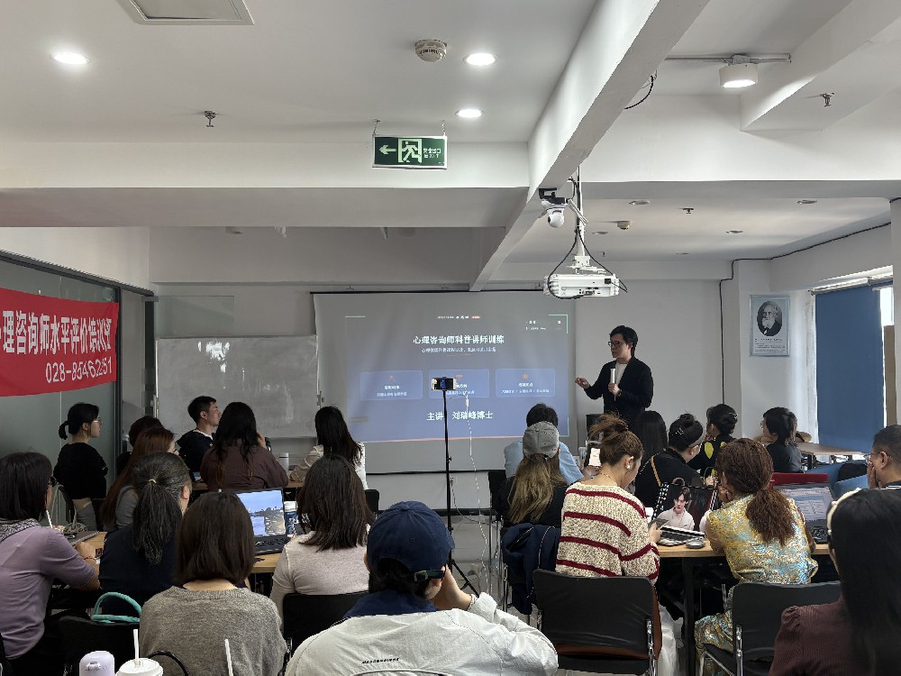 成都心理咨询师考证，靠谱放心的机构选哪家？认准四川盟略