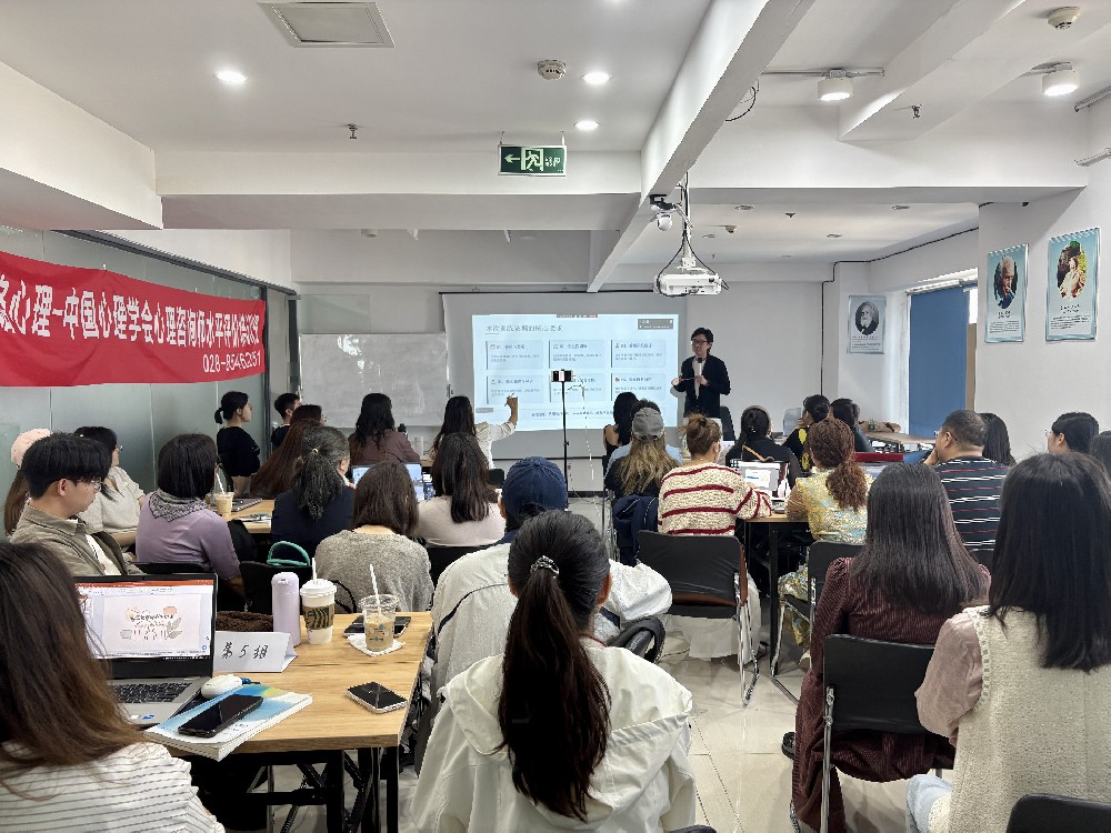 成都考心理咨询师首选四川盟略，安心备考不踩雷