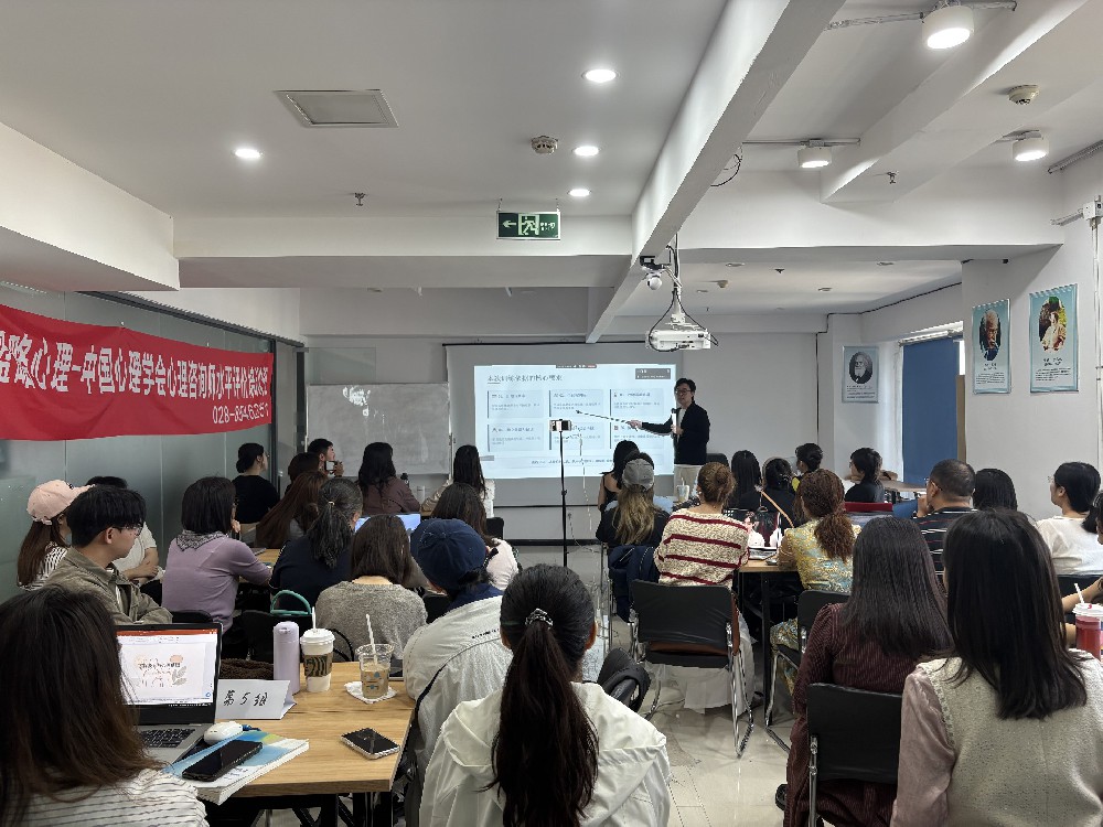 成都心理咨询师报考，靠谱正规机构选哪家？四川盟略首选不踩坑