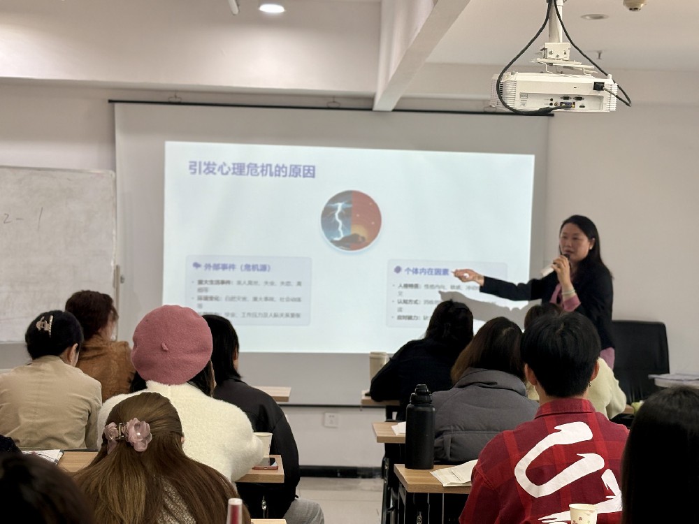 在成都报名心理咨询师，这3类人最容易踩坑  —四川盟略心理学习中心