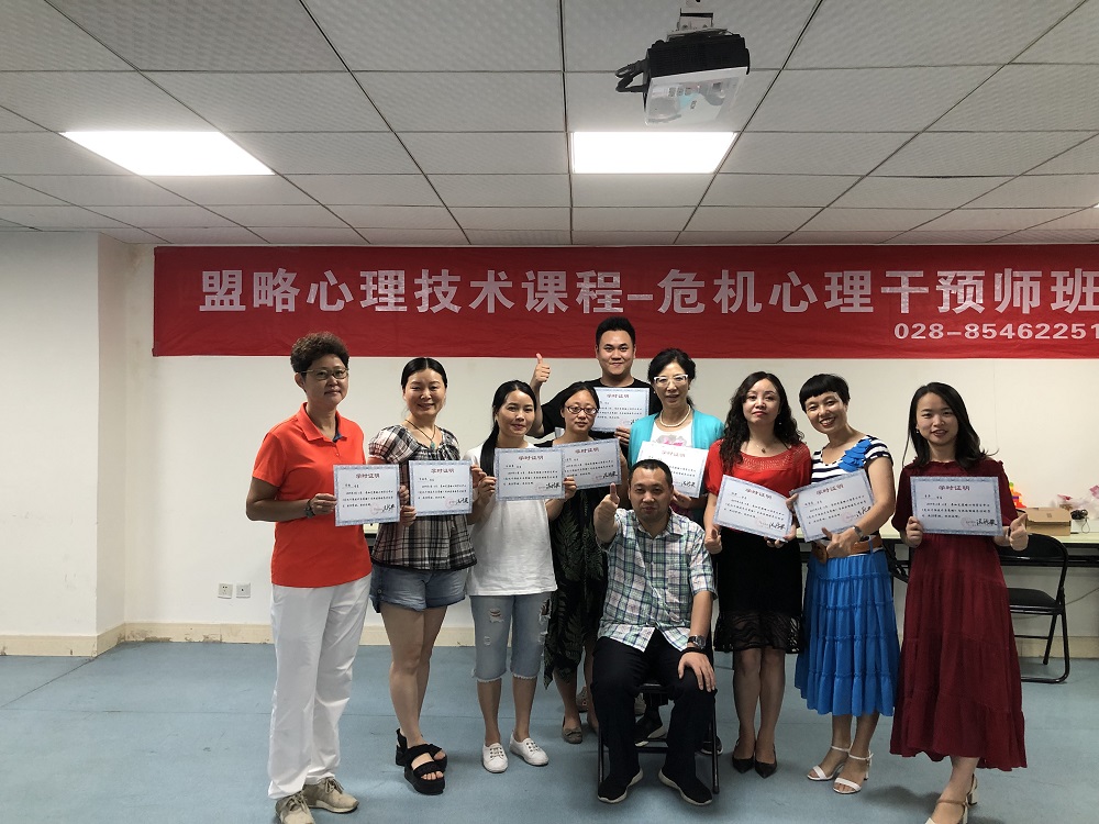 常见社会心理学效应培哥效应,四川盟略心理学习中心
