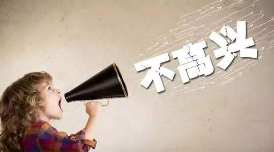 从《发展心理学》谈谈青少年的心理发展特性