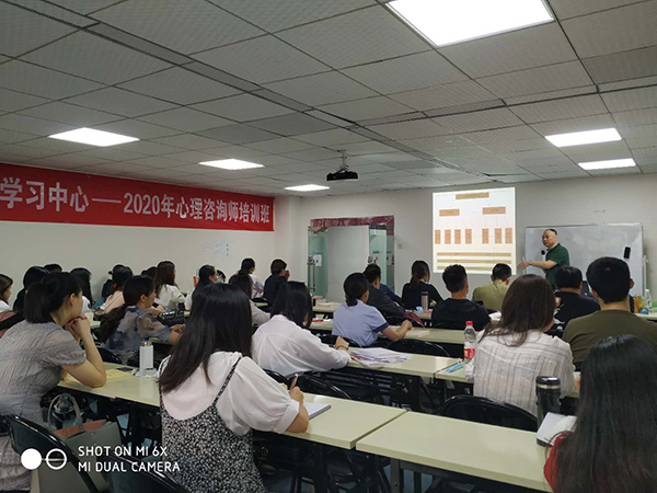 心理咨询师报名学习，四川盟略心理学习中心